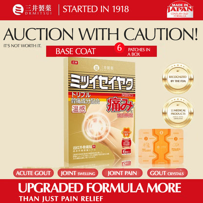 【Mitsui Pharma official】**Pain Relief Gout Patch – Fast-Acting, Targeted Relief for Joint Discomfort and Swelling**